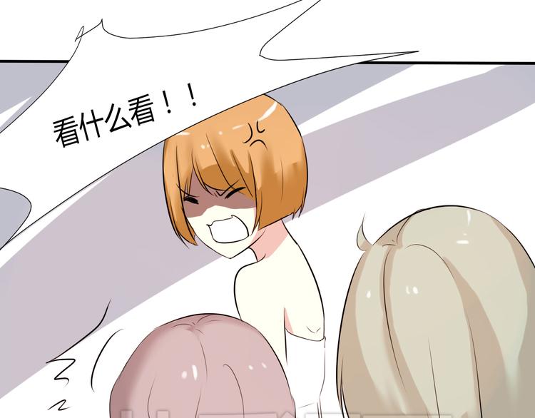 第4话 我要你肉偿！(1/2)-第4话