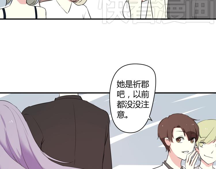 第4话 我要你肉偿！(1/2)-第4话