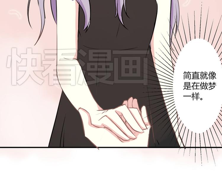 第4话 我要你肉偿！(1/2)-第4话