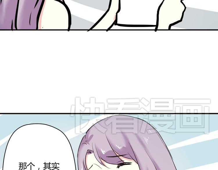 第4话 我要你肉偿！(1/2)-第4话