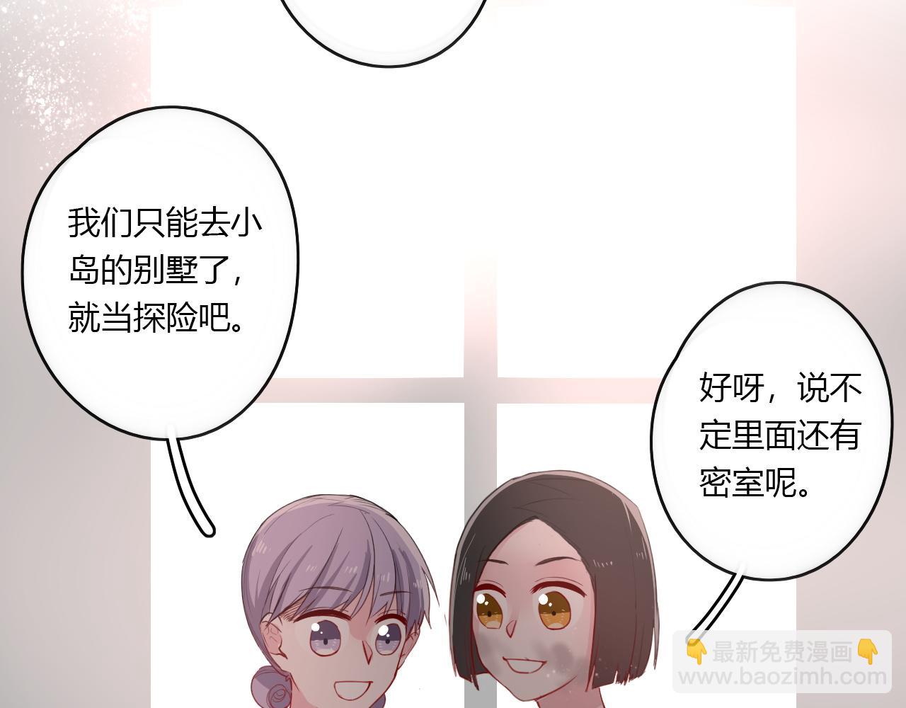 第32话  惊奇的发现(1/2)-第32话