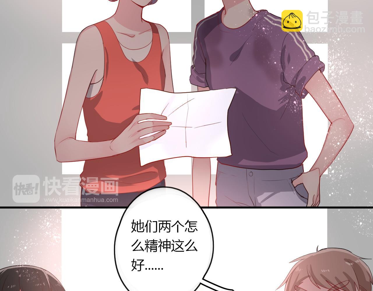 第32话  惊奇的发现(1/2)-第32话