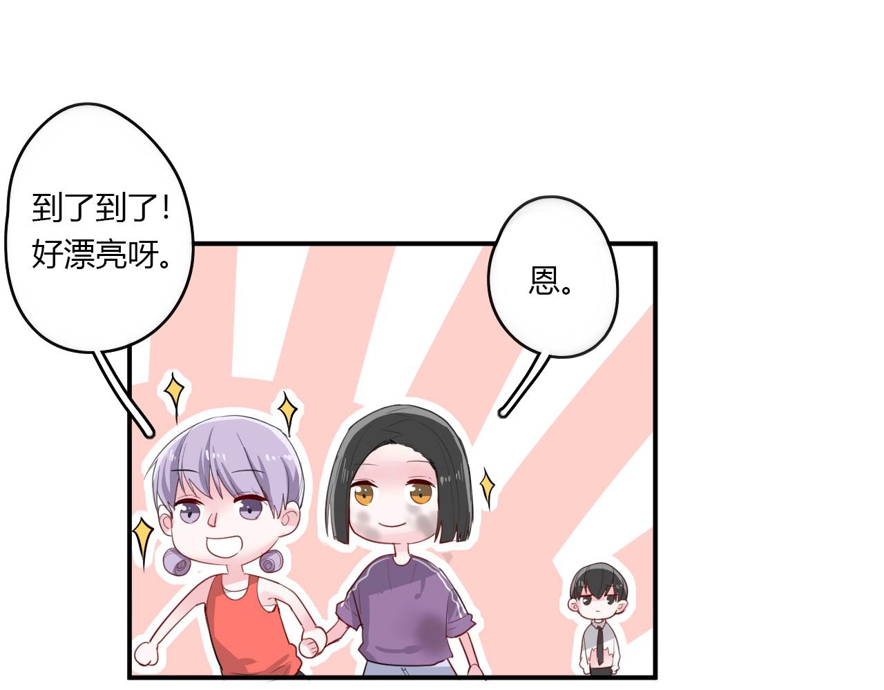 第32话  惊奇的发现(1/2)-第32话