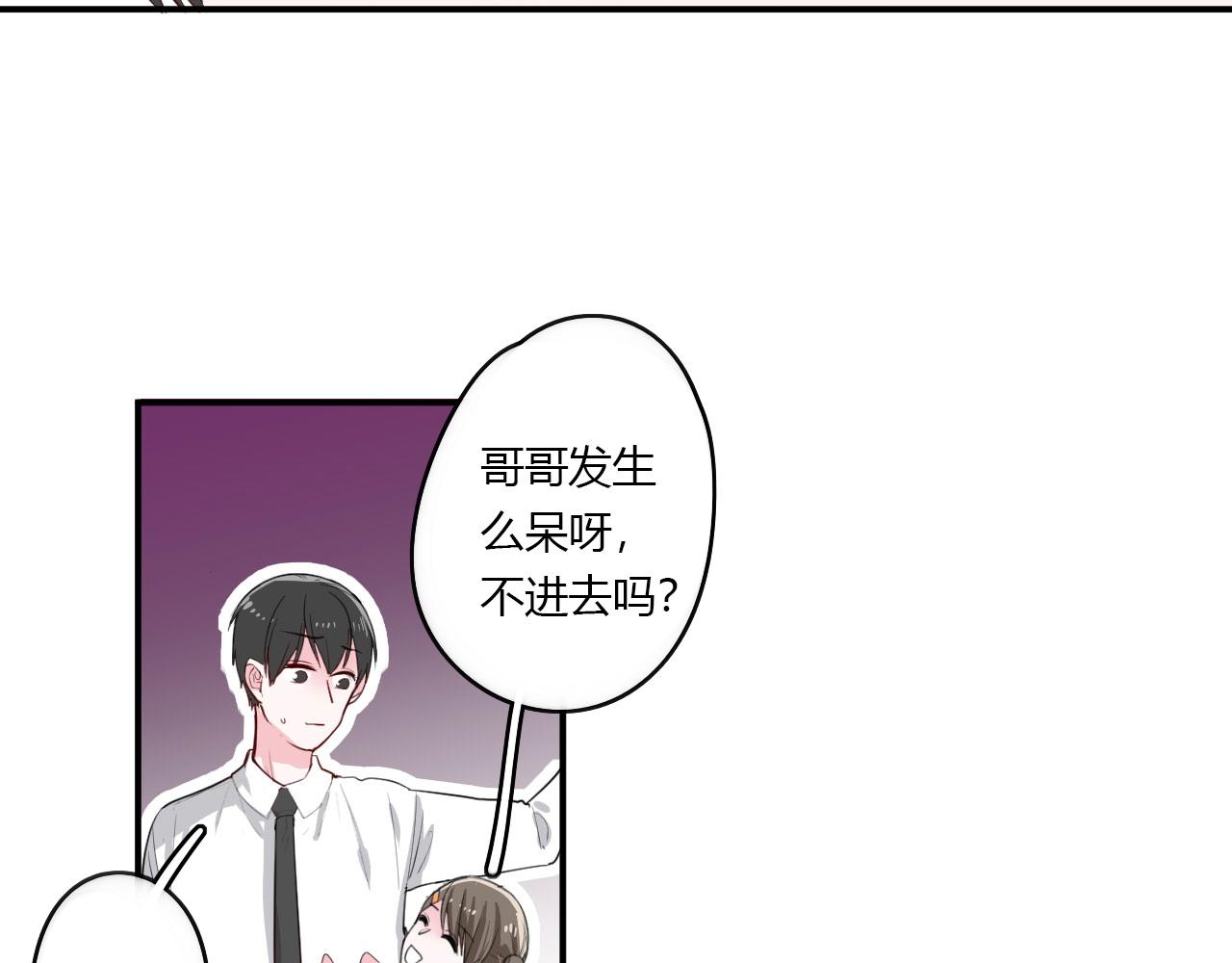 第32话  惊奇的发现(1/2)-第32话