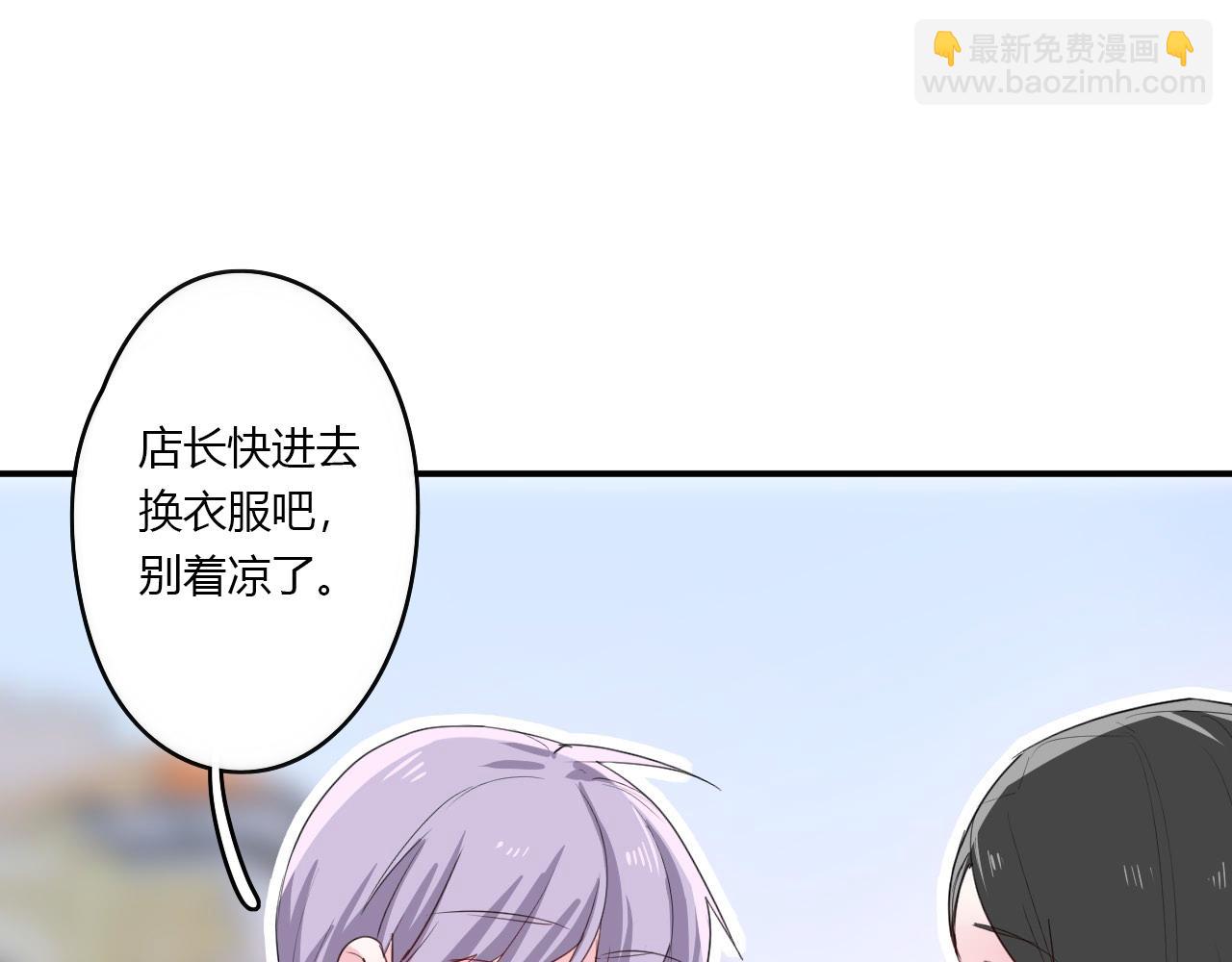 第32话  惊奇的发现(1/2)-第32话