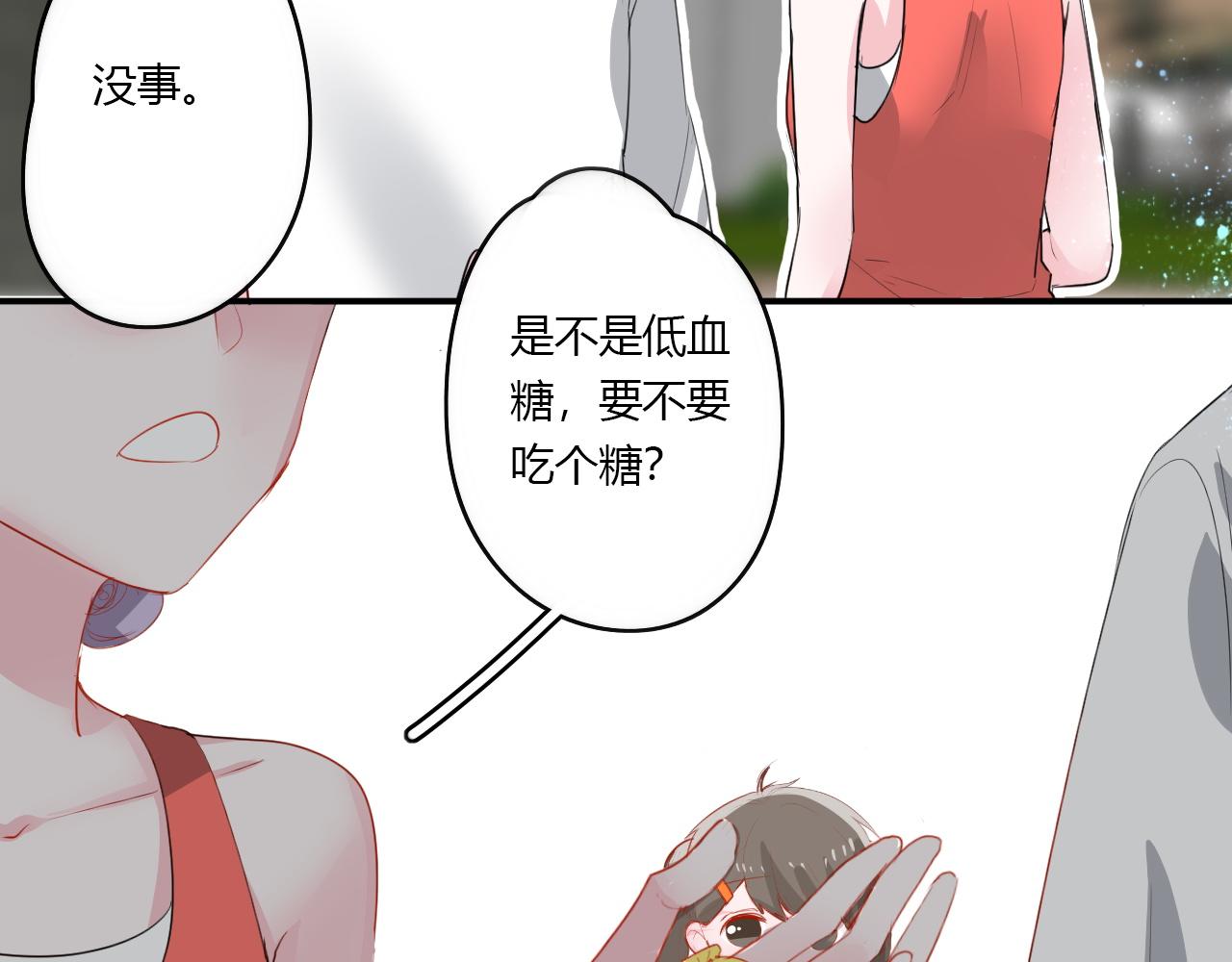 第32话  惊奇的发现(1/2)-第32话