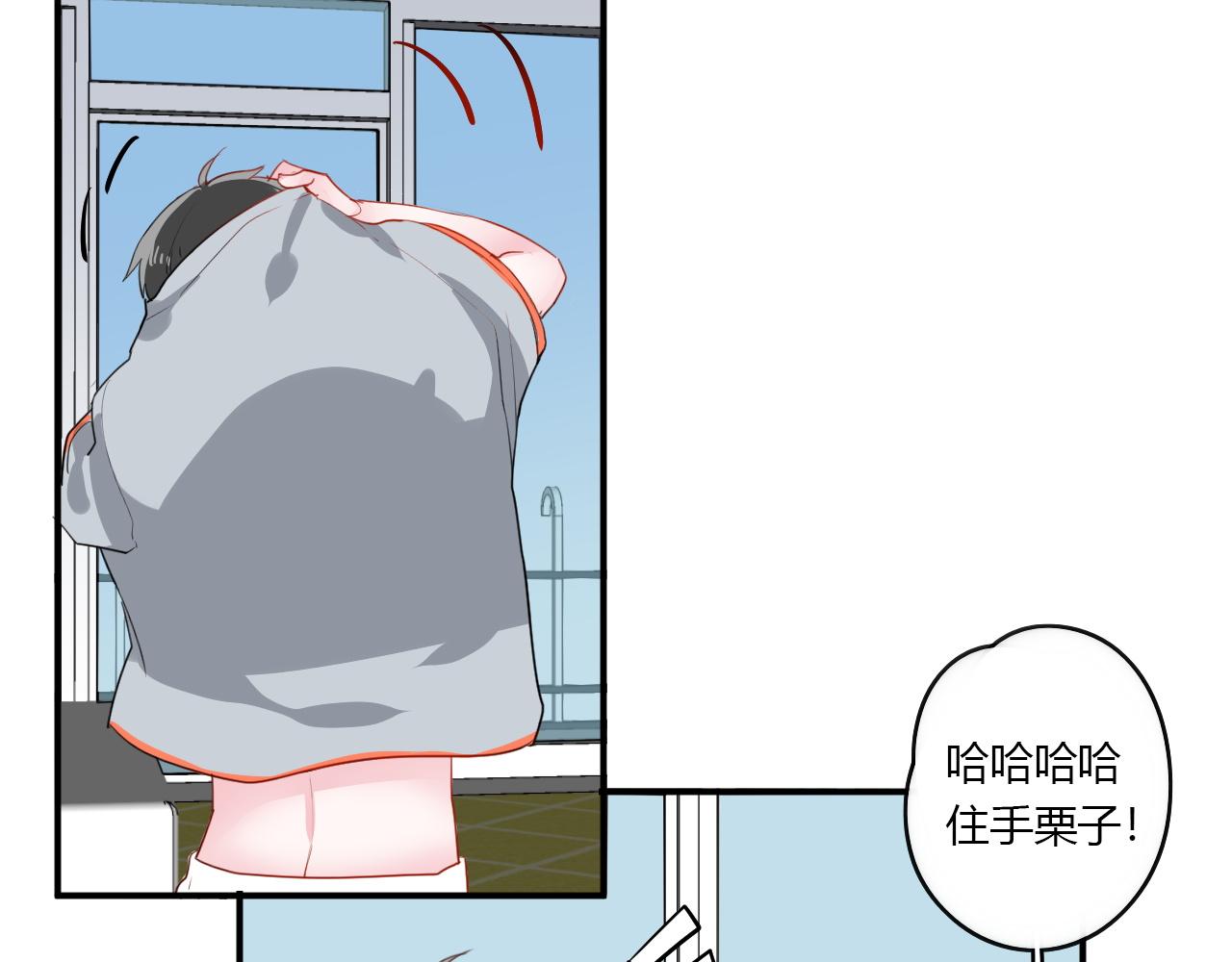 第32话  惊奇的发现(1/2)-第32话