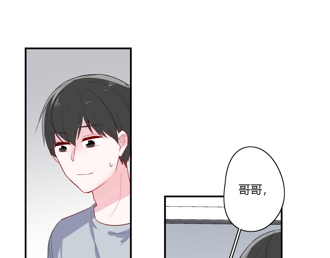 第32话  惊奇的发现(1/2)-第32话