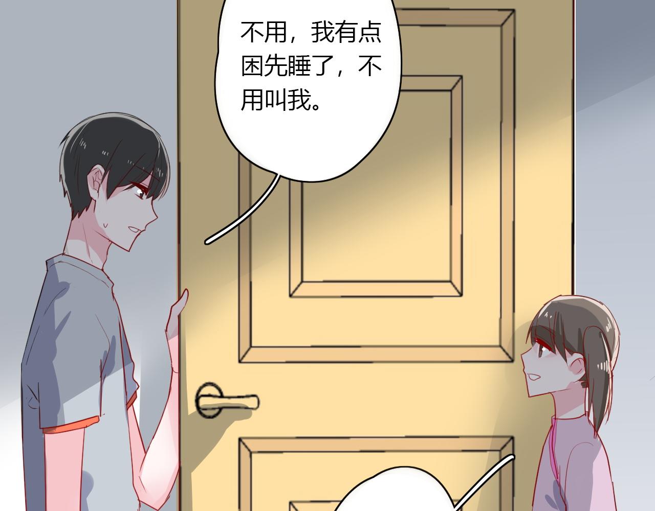 第32话  惊奇的发现(1/2)-第32话