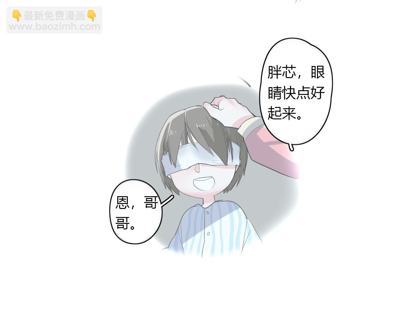 第32话  惊奇的发现(1/2)-第32话