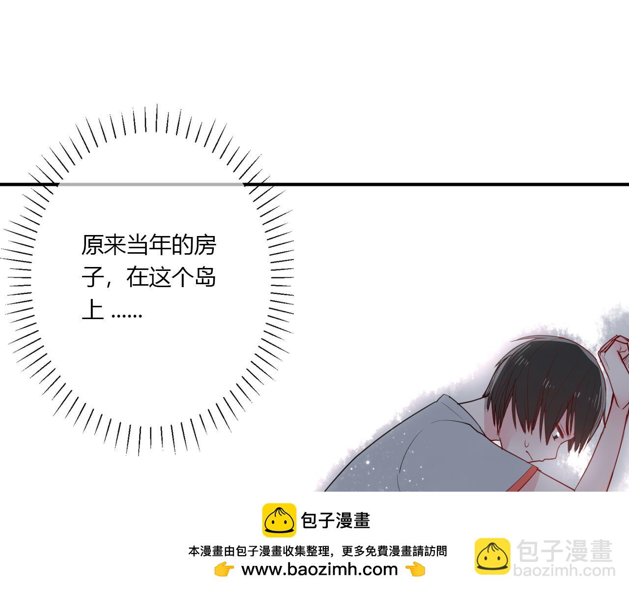 第32话  惊奇的发现(1/2)-第32话