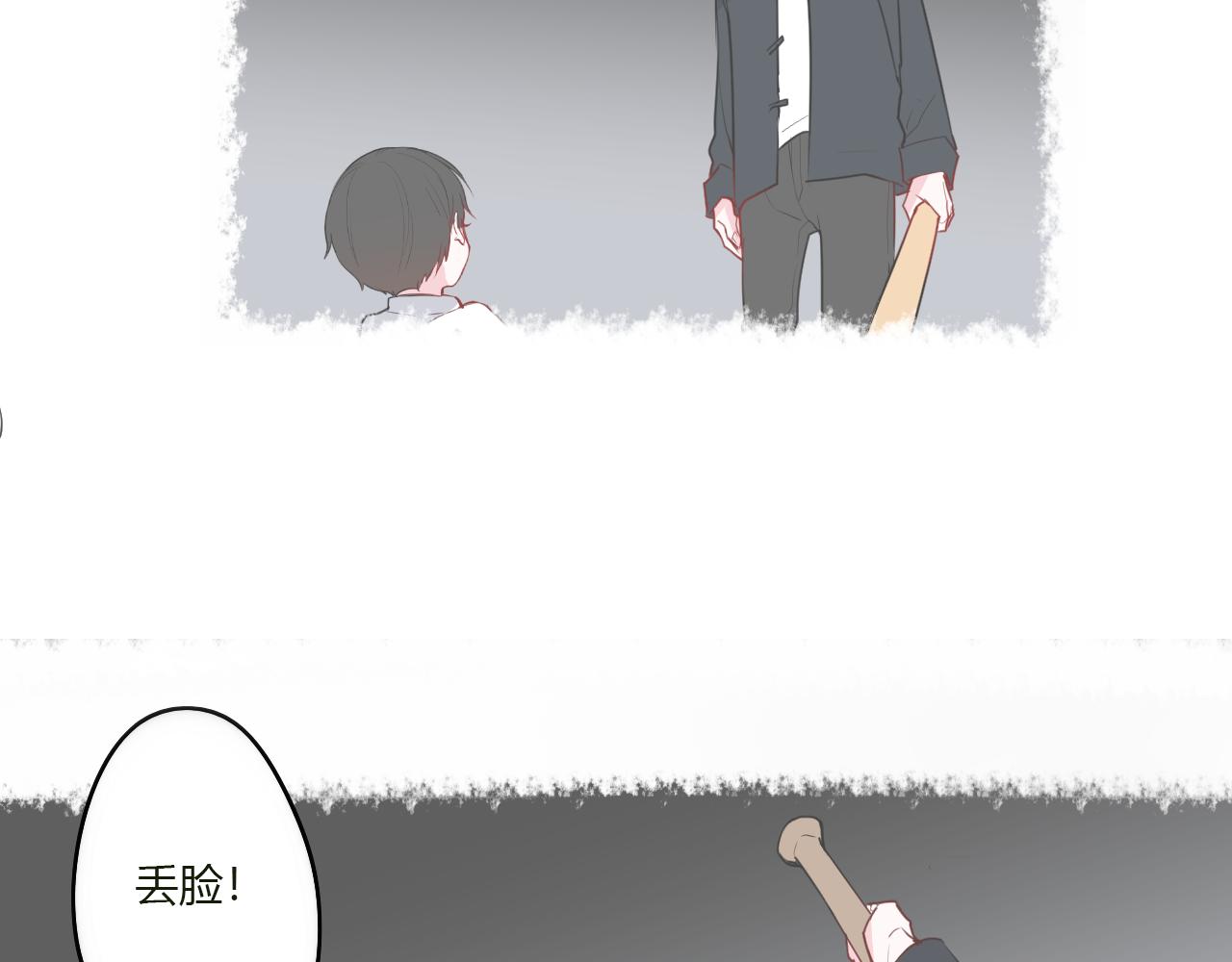 第34话 拿你怎么办才好(1/2)-第34话