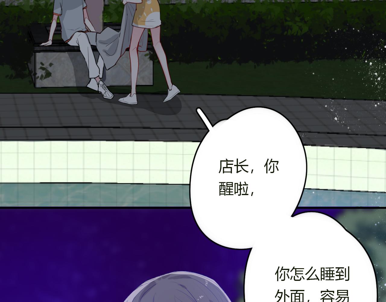 第34话 拿你怎么办才好(1/2)-第34话