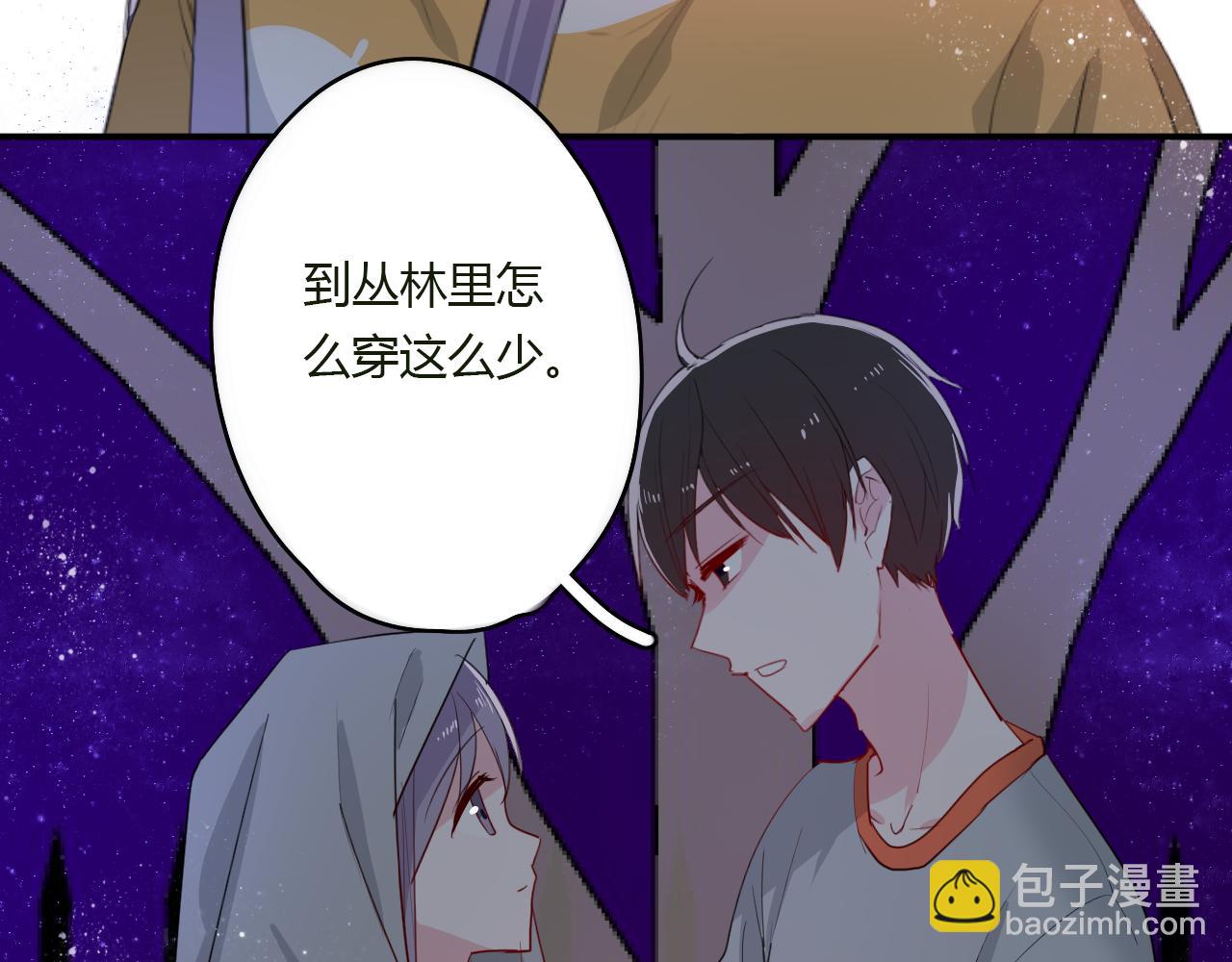 第34话 拿你怎么办才好(1/2)-第34话