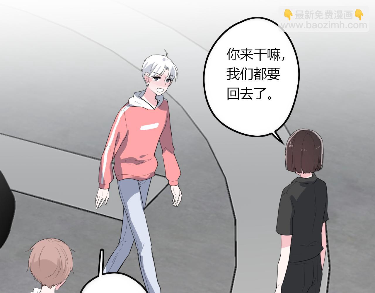 第36话 睁开眼，看见你(1/2)-第36话