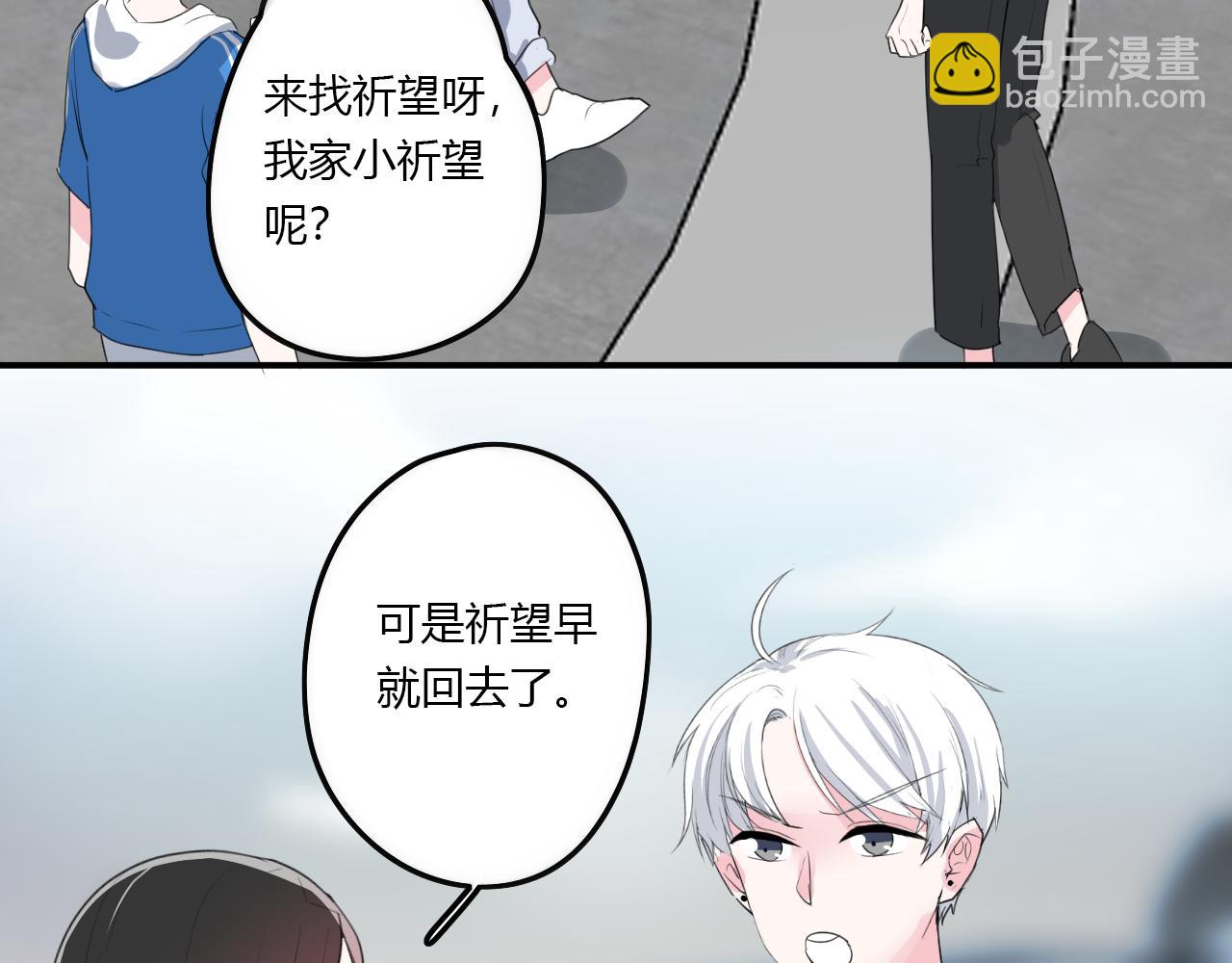 第36话 睁开眼，看见你(1/2)-第36话