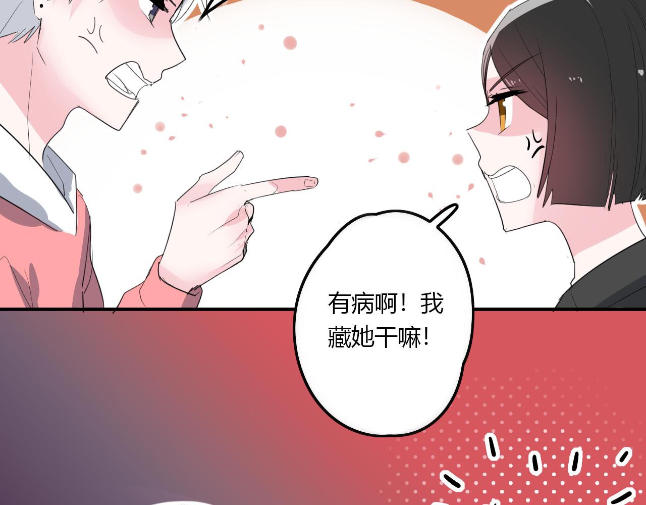 第36话 睁开眼，看见你(1/2)-第36话