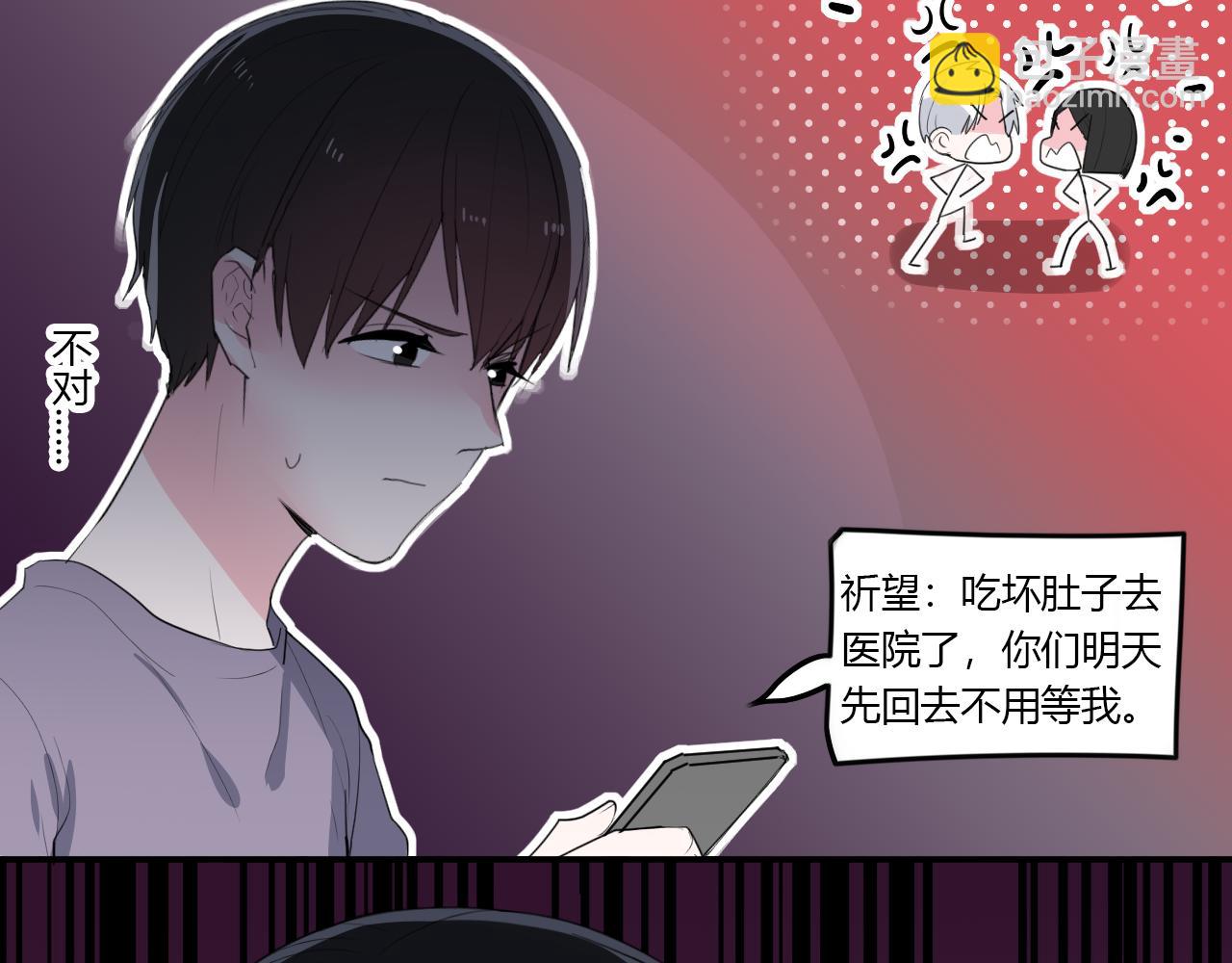 第36话 睁开眼，看见你(1/2)-第36话