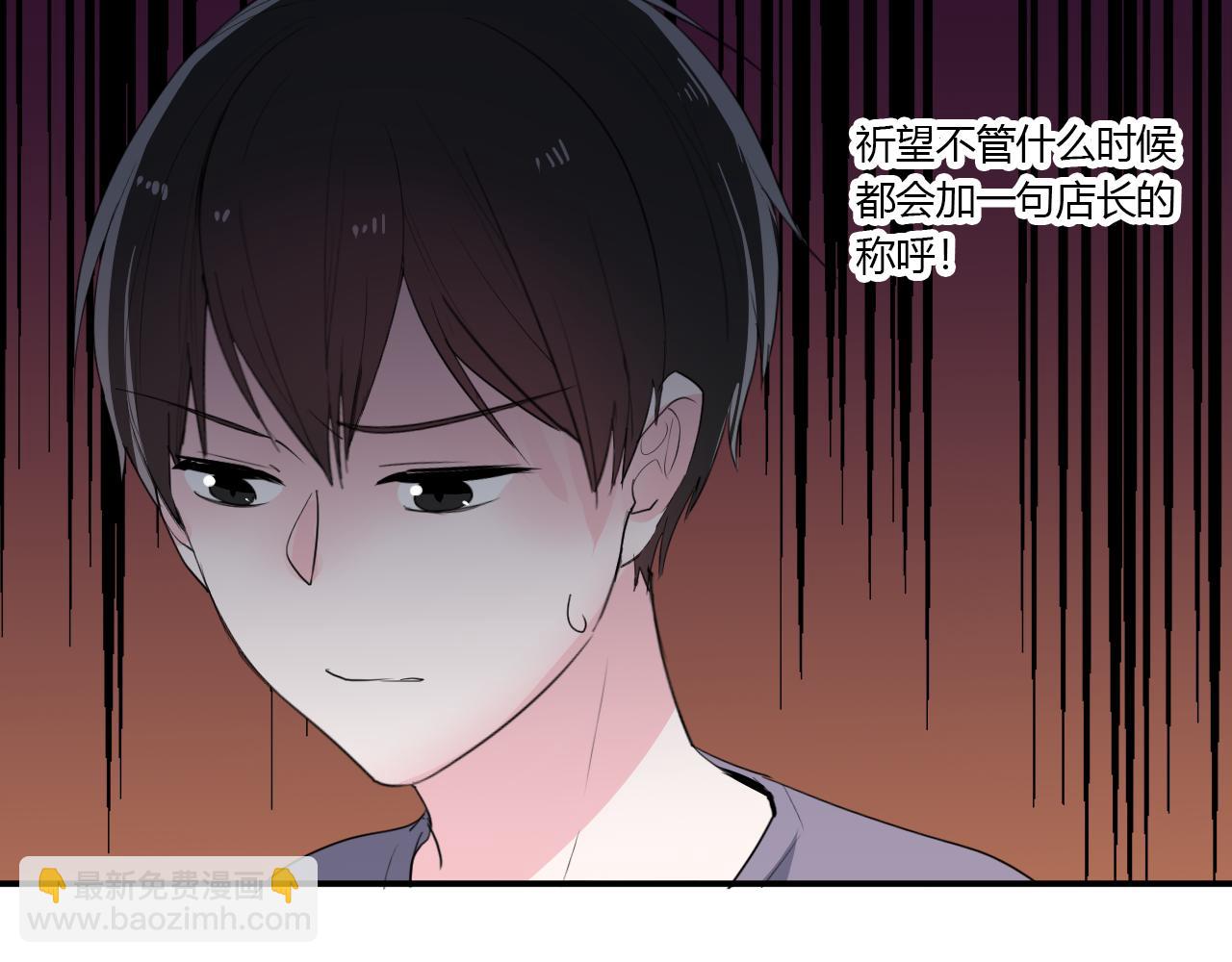 第36话 睁开眼，看见你(1/2)-第36话