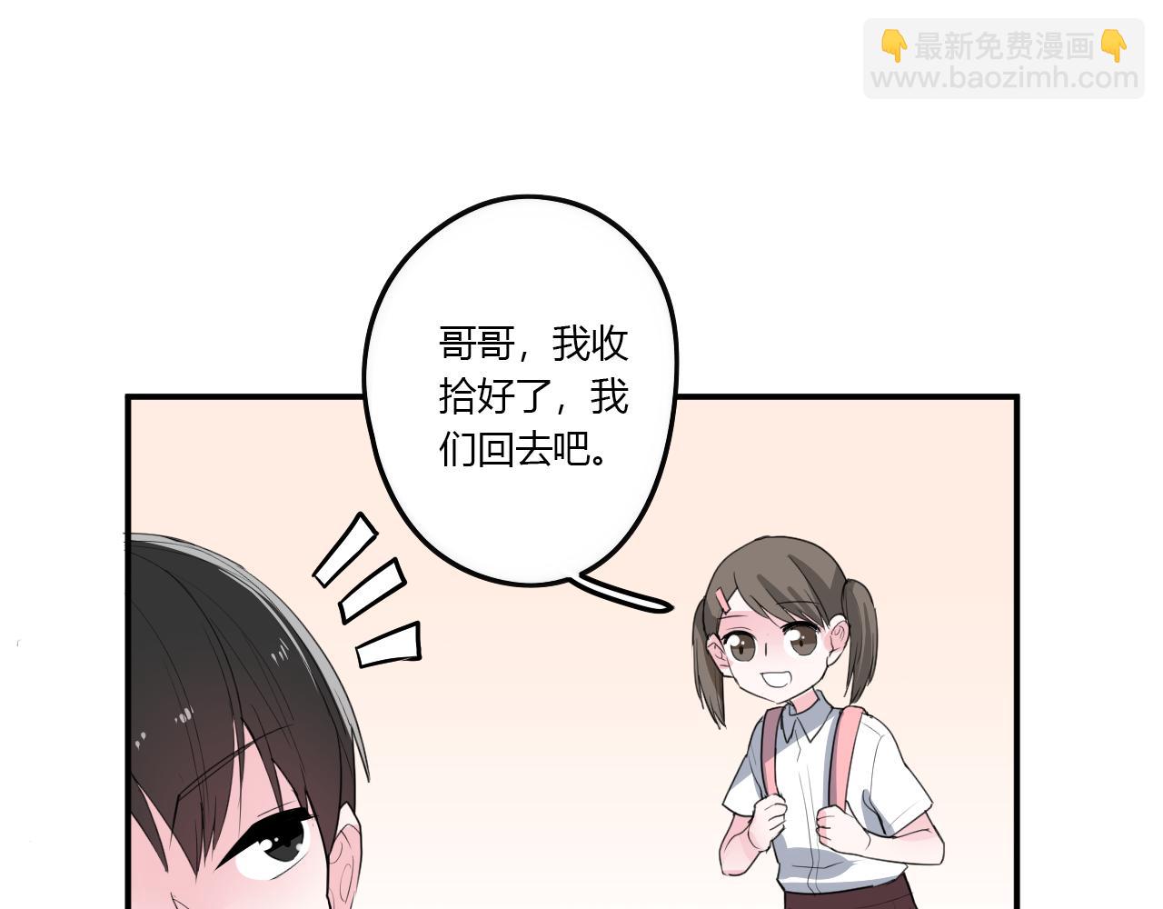 第36话 睁开眼，看见你(1/2)-第36话