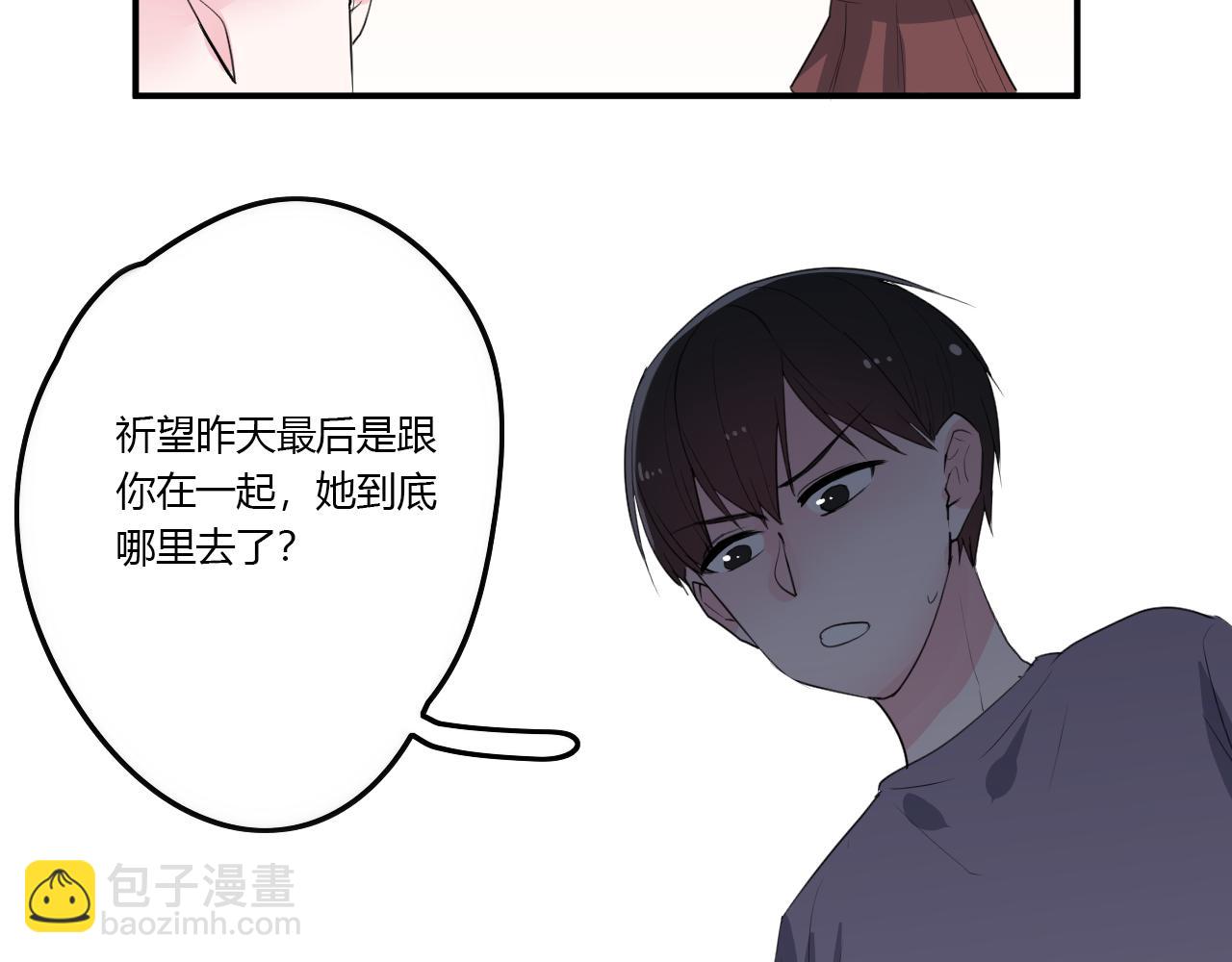 第36话 睁开眼，看见你(1/2)-第36话