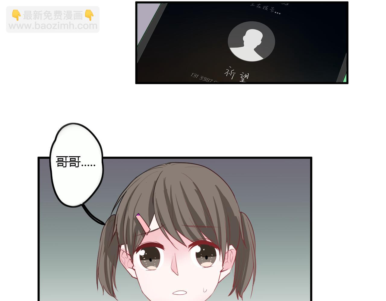 第36话 睁开眼，看见你(1/2)-第36话