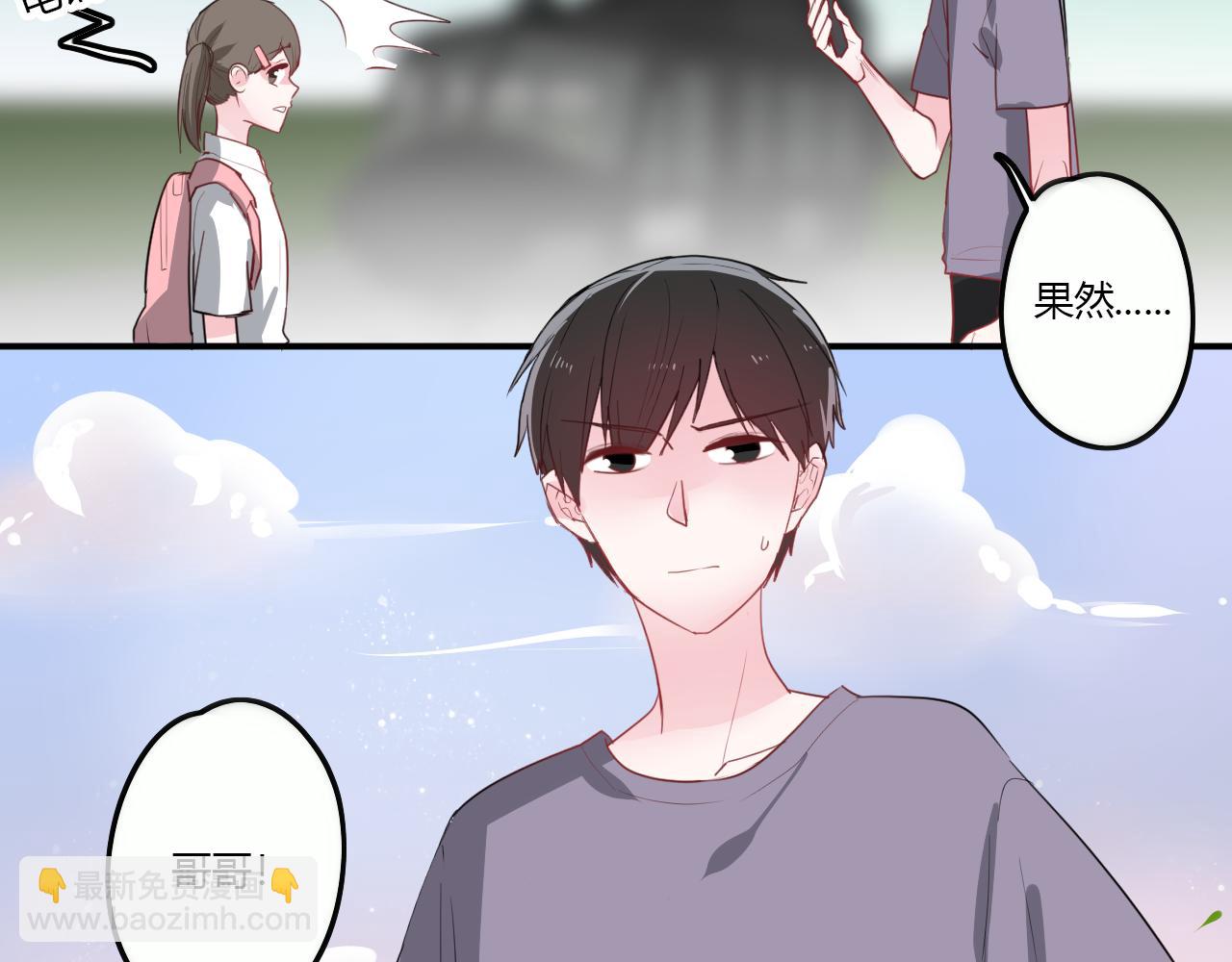 第36话 睁开眼，看见你(1/2)-第36话