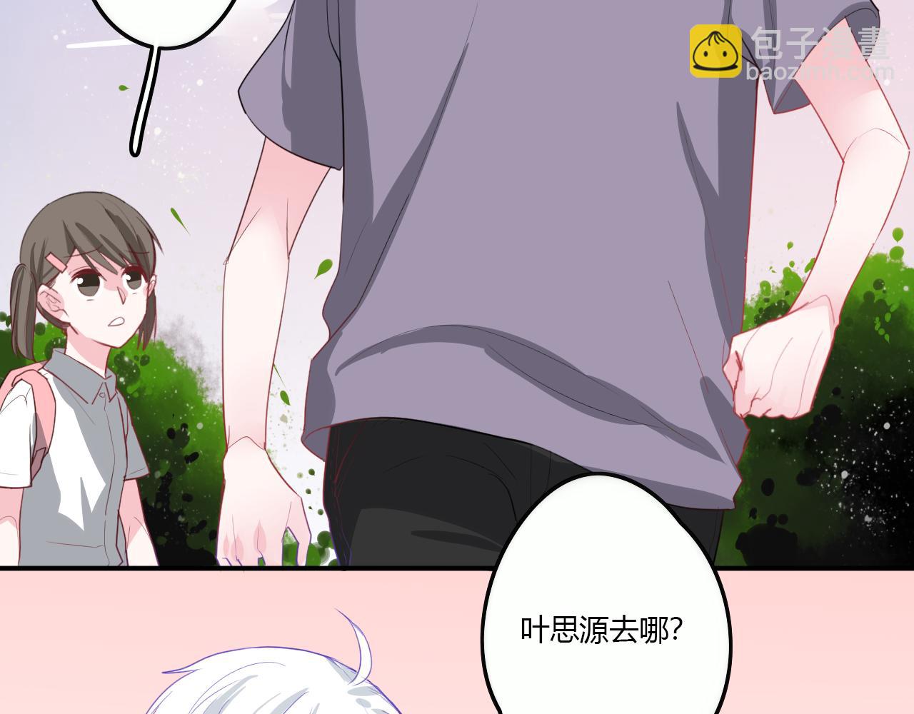 第36话 睁开眼，看见你(1/2)-第36话