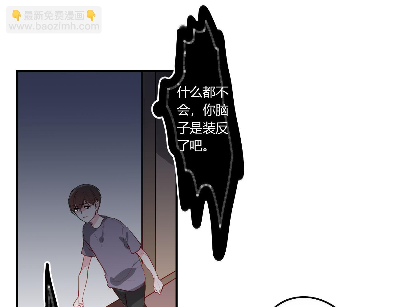 第36话 睁开眼，看见你(1/2)-第36话