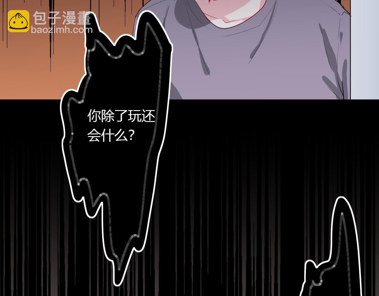 第36话 睁开眼，看见你(1/2)-第36话