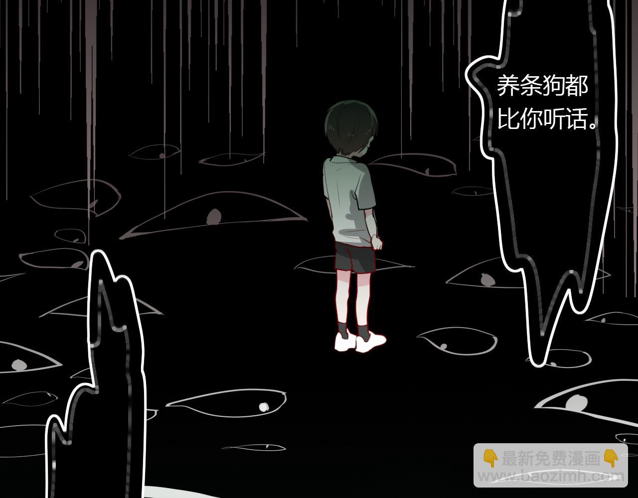 第36话 睁开眼，看见你(1/2)-第36话