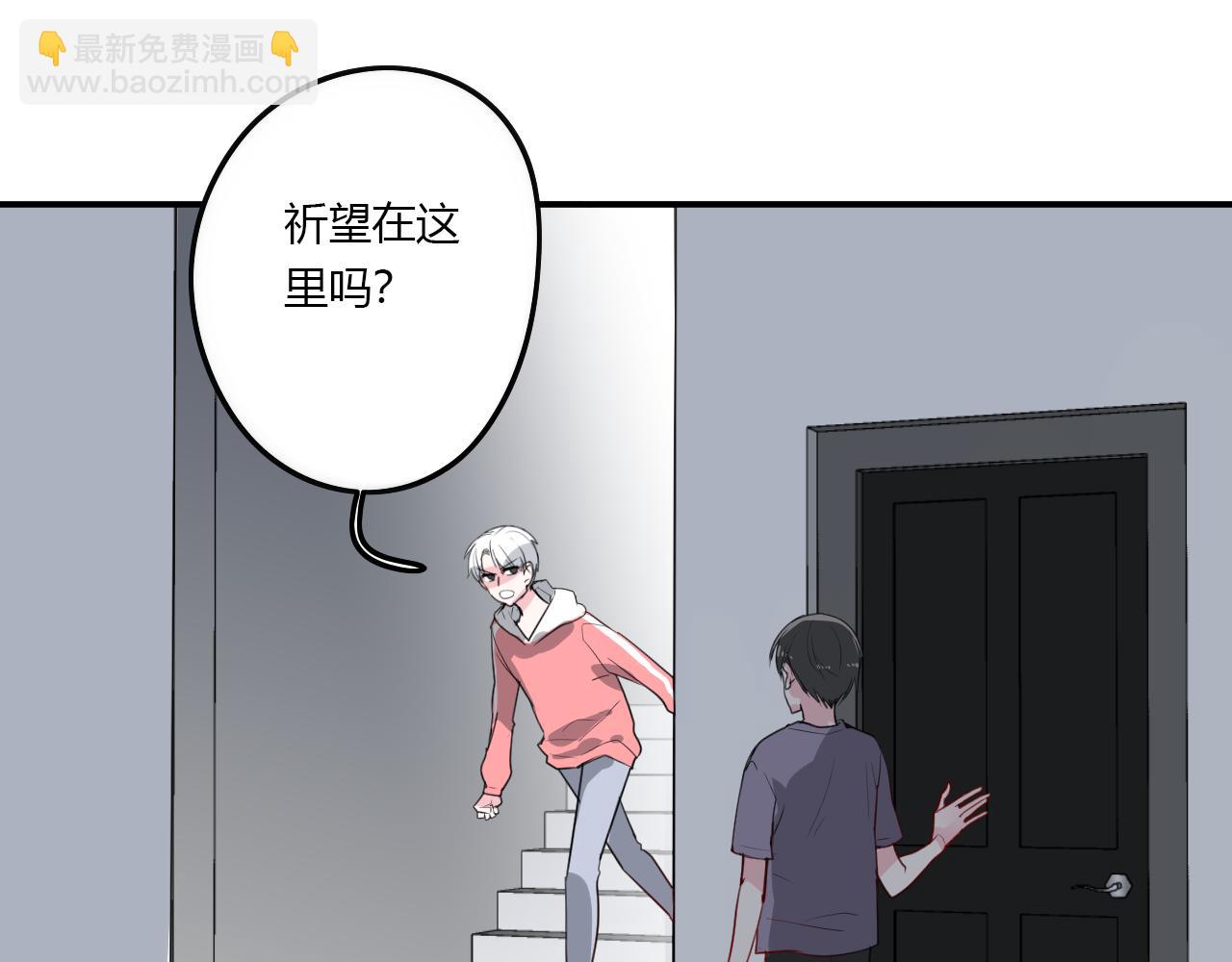 第36话 睁开眼，看见你(1/2)-第36话