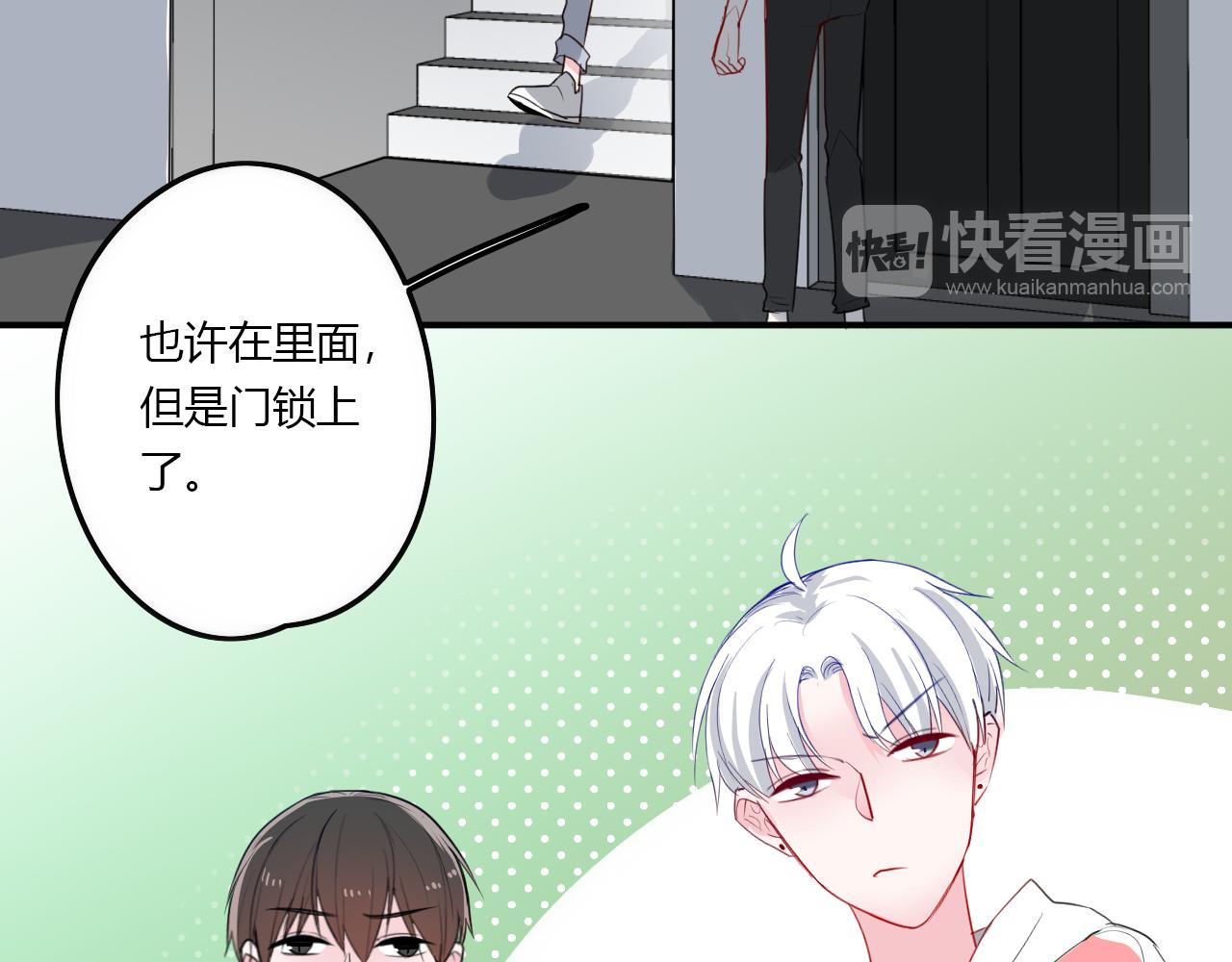 第36话 睁开眼，看见你(1/2)-第36话