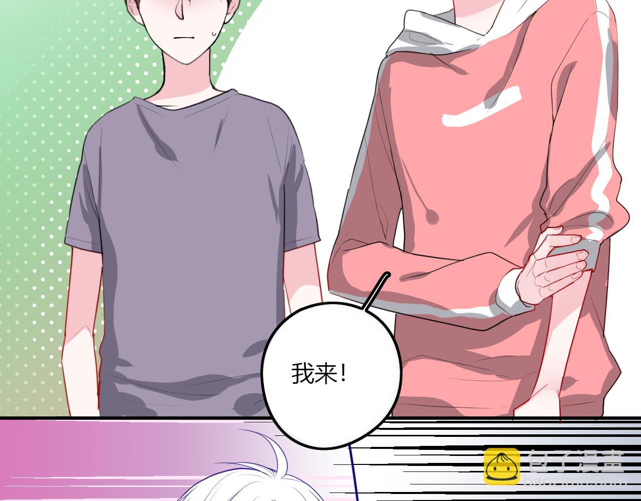 第36话 睁开眼，看见你(1/2)-第36话