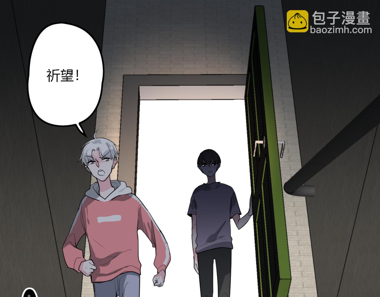 第36话 睁开眼，看见你(1/2)-第36话