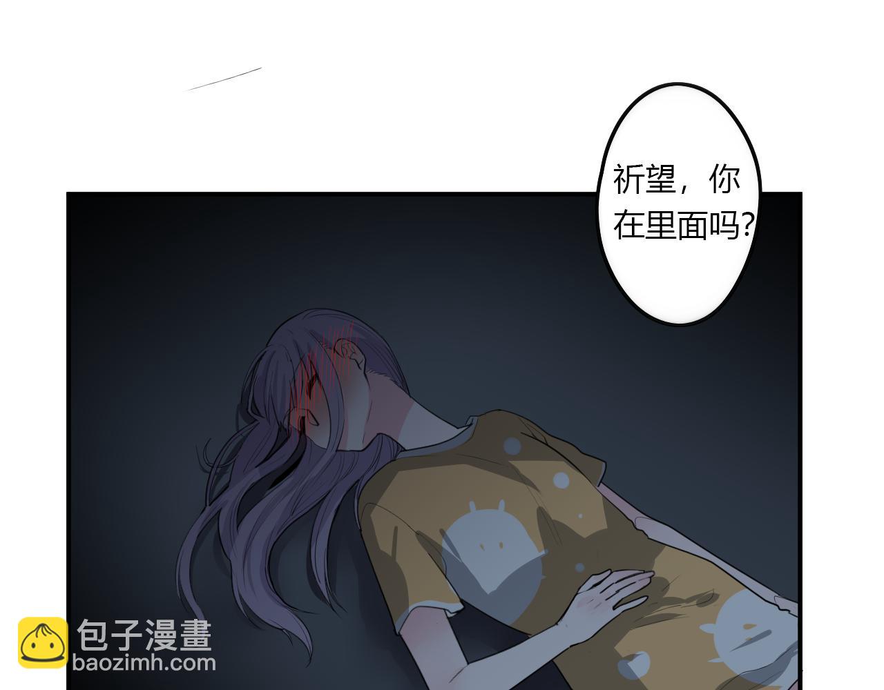 第36话 睁开眼，看见你(1/2)-第36话