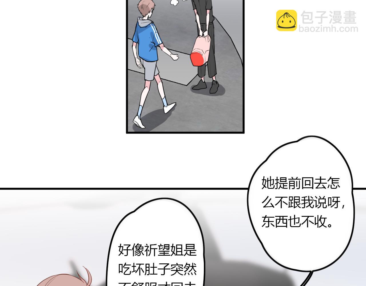 第36话 睁开眼，看见你(1/2)-第36话