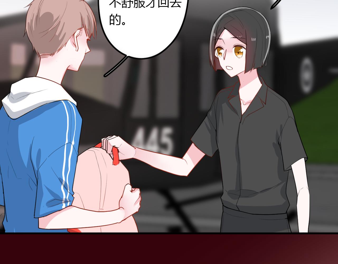 第36话 睁开眼，看见你(1/2)-第36话