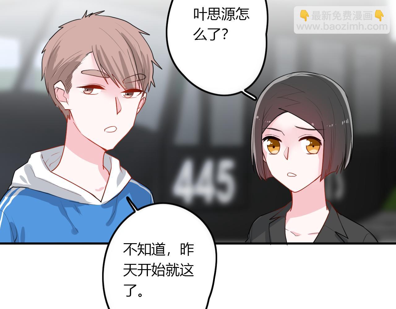 第36话 睁开眼，看见你(1/2)-第36话