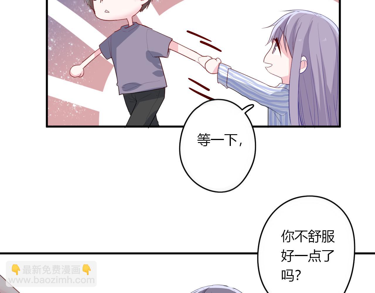 第37话 对不起（下）(1/2)-第38话