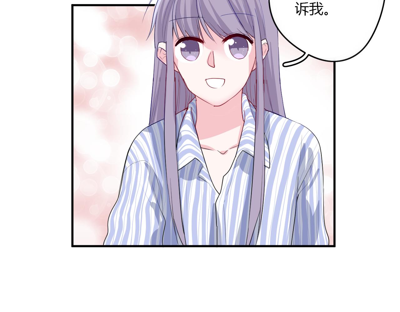 第37话 对不起（下）(1/2)-第38话