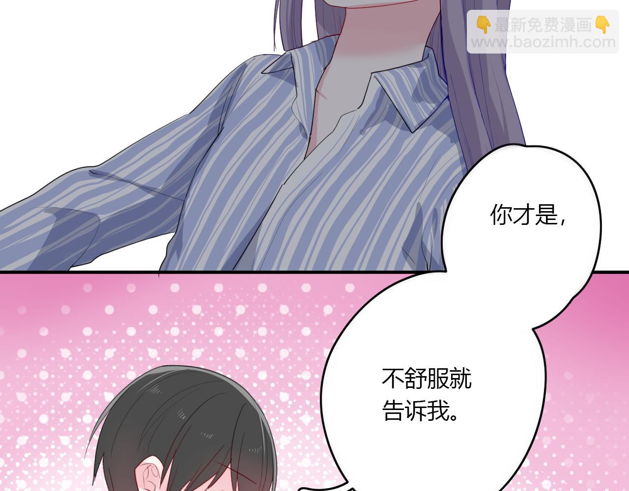 第37话 对不起（下）(1/2)-第38话