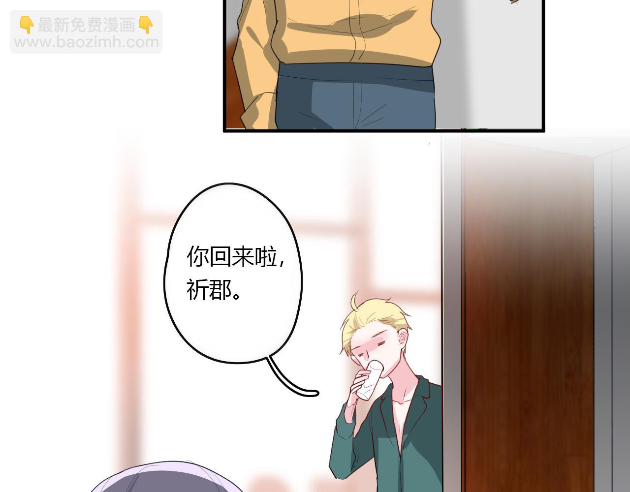 第37话 对不起（下）(1/2)-第38话