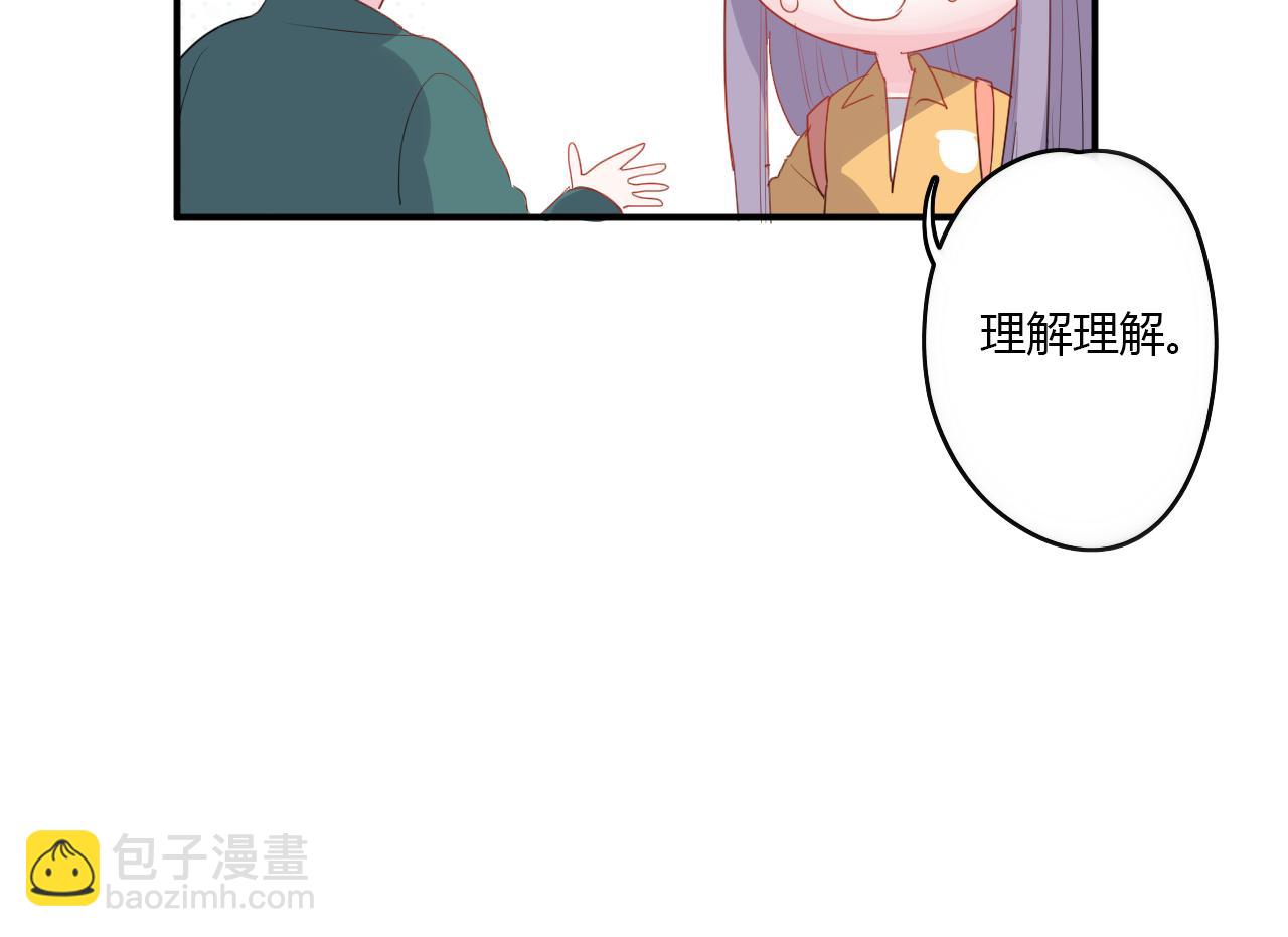 第37话 对不起（下）(1/2)-第38话