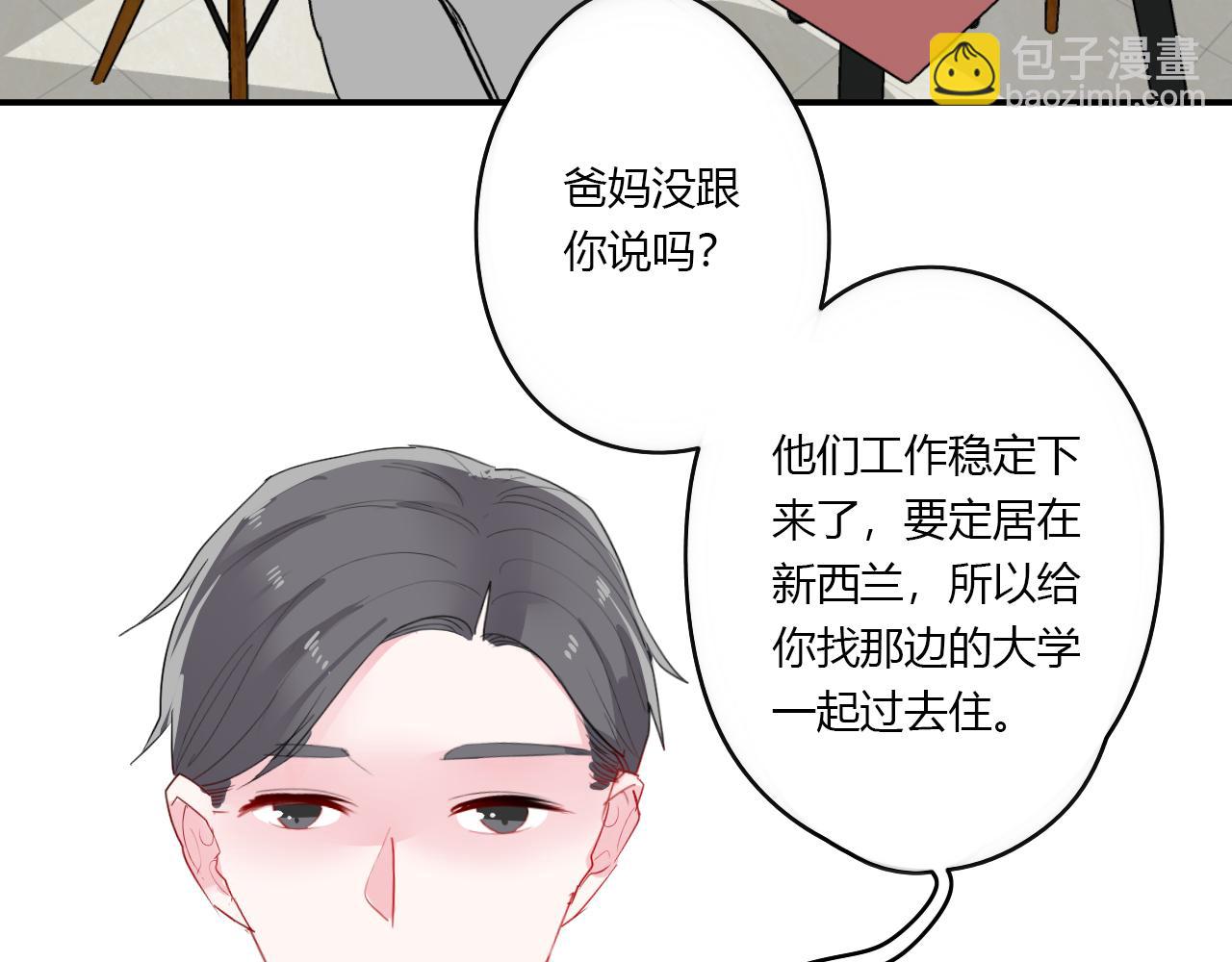 第37话 对不起（下）(1/2)-第38话