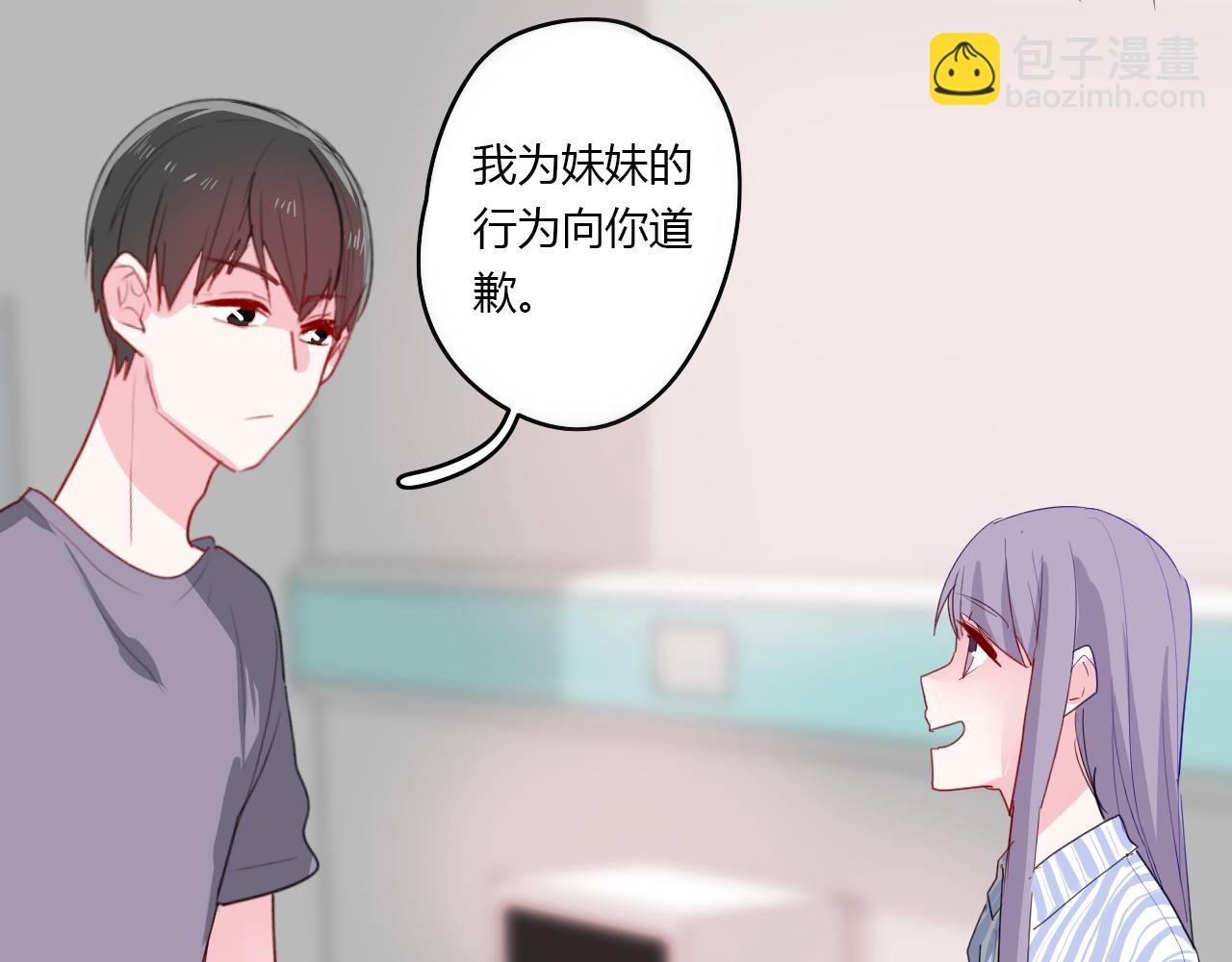 第37话 对不起（下）(1/2)-第38话