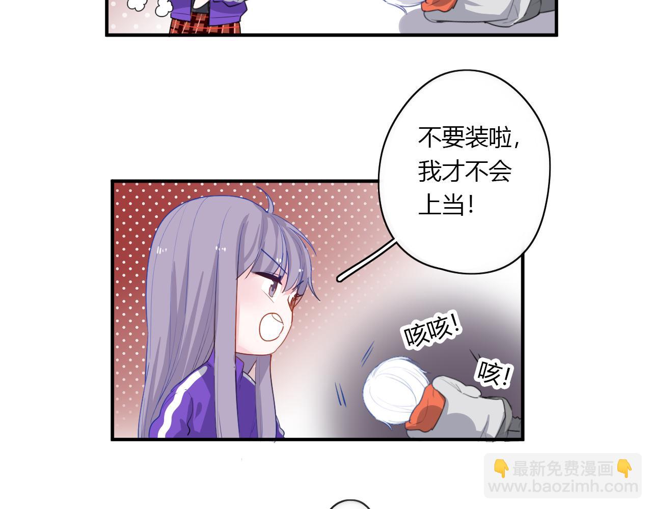 第39话 不会再打扰你(1/2)-第40话