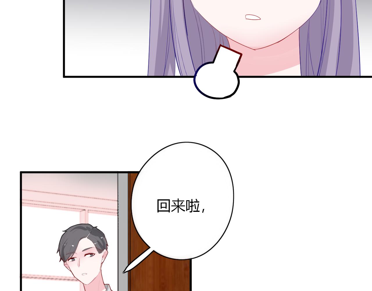 第39话 不会再打扰你(1/2)-第40话