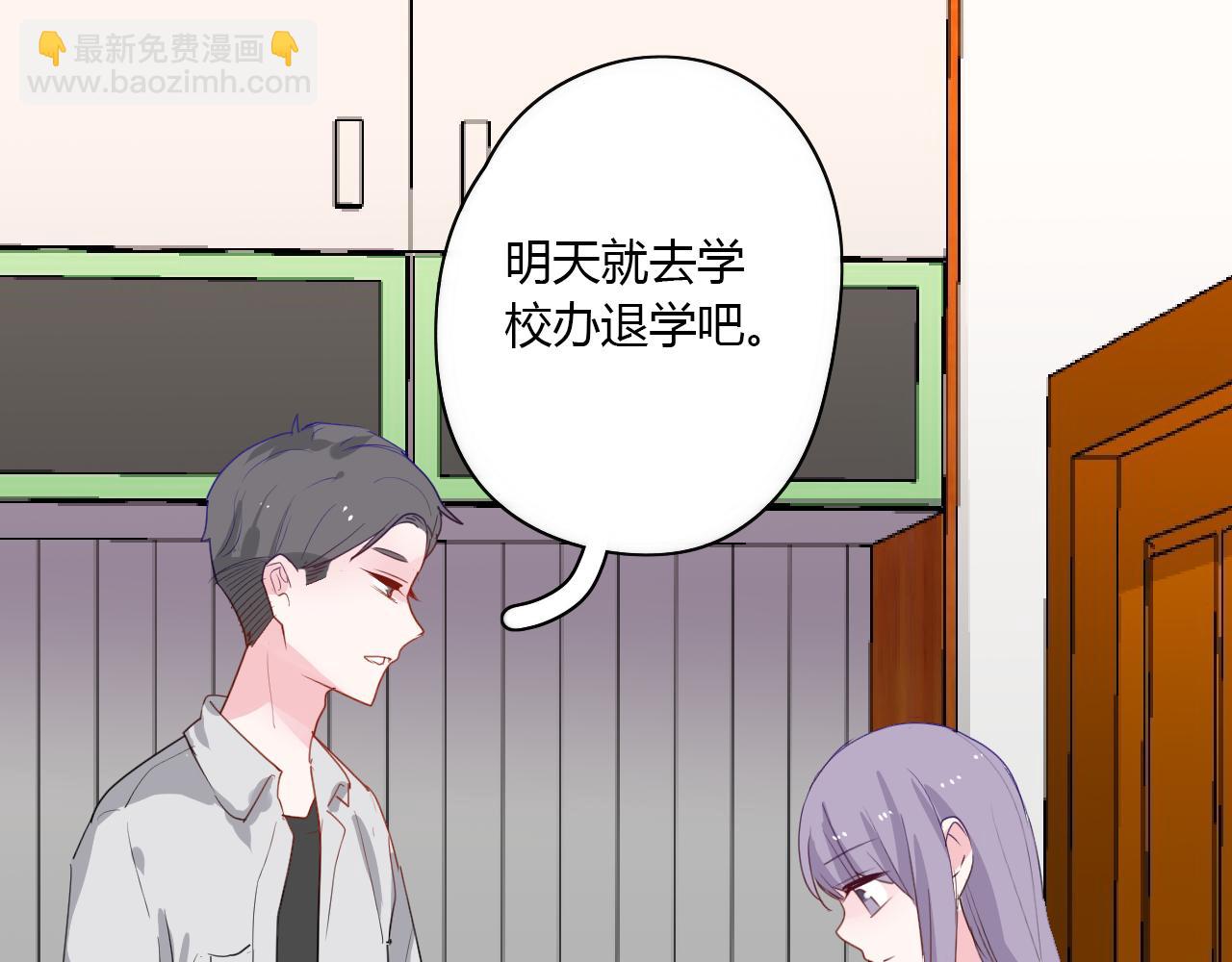 第39话 不会再打扰你(1/2)-第40话