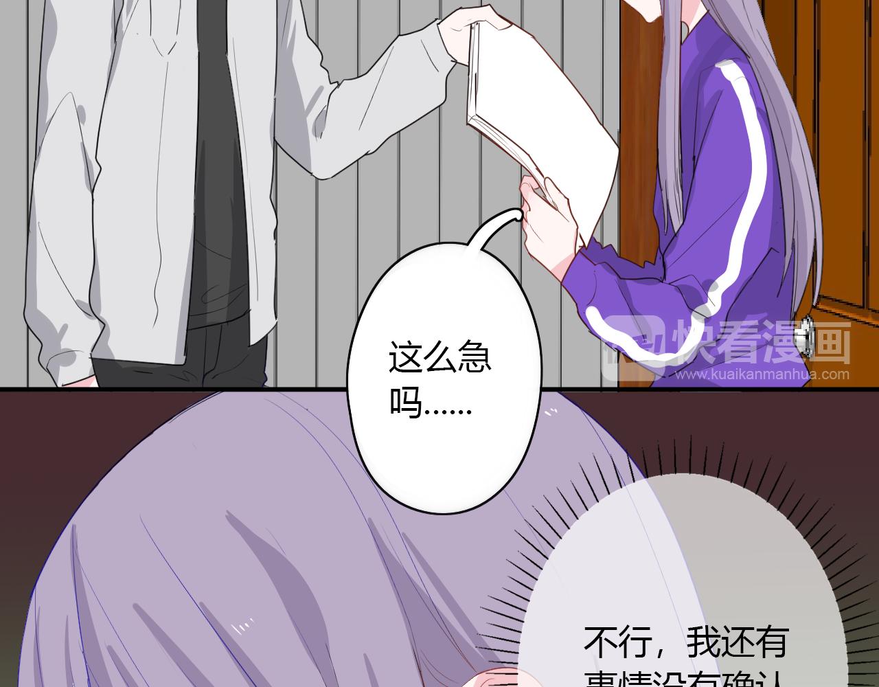 第39话 不会再打扰你(1/2)-第40话